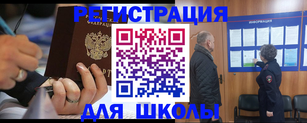 временная регистрация гарантия в Воркуте
