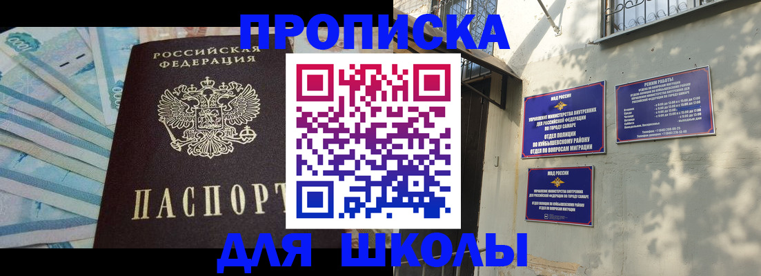 временная регистрация госуслуги в Воркуте